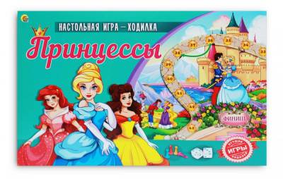 Лучшая настольная игра-ходилка. Принцессы (Арт. ИН-8972)